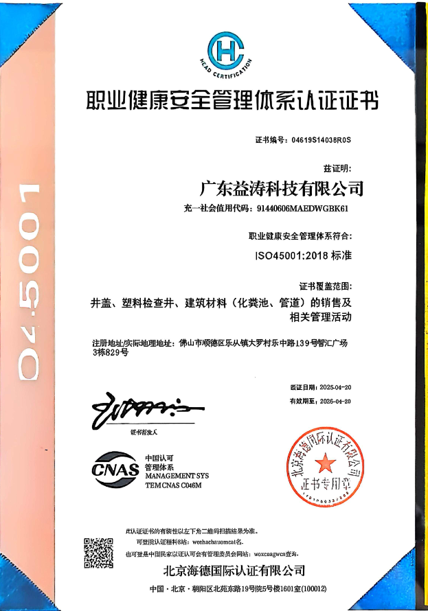 中兴镇荣誉证书