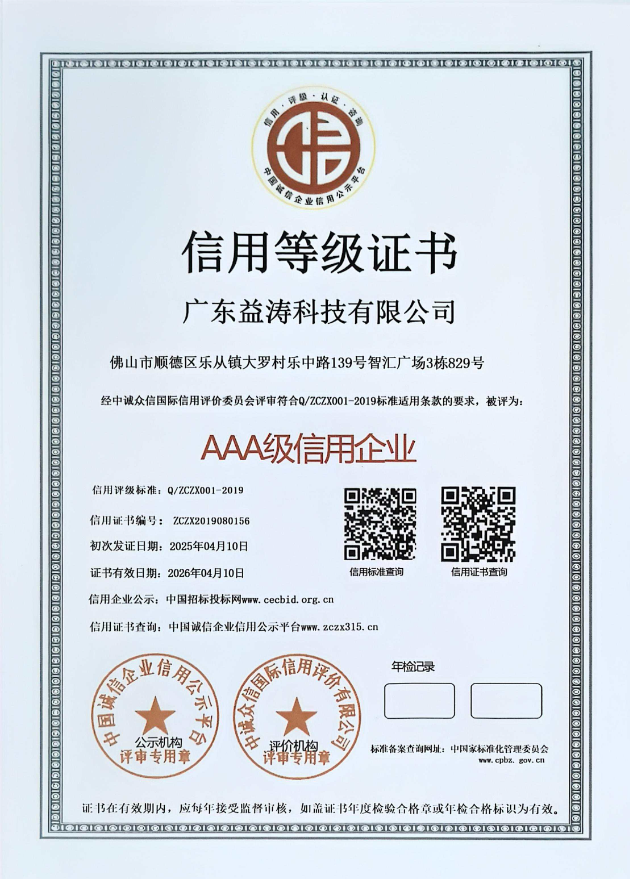 中兴镇荣誉证书