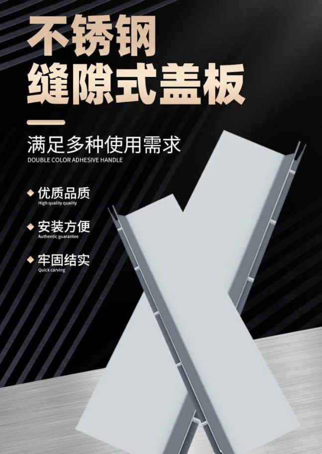 中兴镇不锈钢缝隙排水沟盖板展示